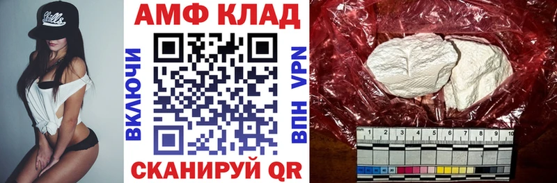 цены   Эртиль  АМФ 97% 