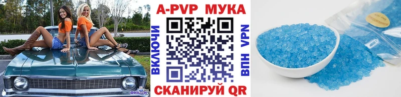 kraken ONION  Эртиль  Альфа ПВП кристаллы 