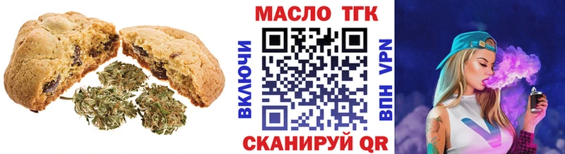 Печенье с ТГК конопля Эртиль