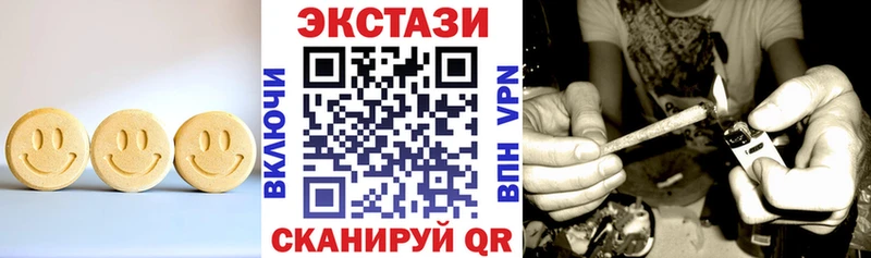 Ecstasy Philipp Plein  наркотики  Эртиль 