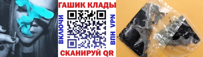 ГАШ индика сатива Эртиль