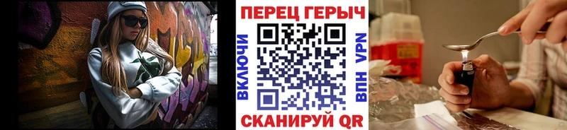 Героин Афган  darknet наркотические препараты  Эртиль 