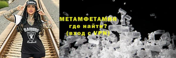 амфетамин Бронницы