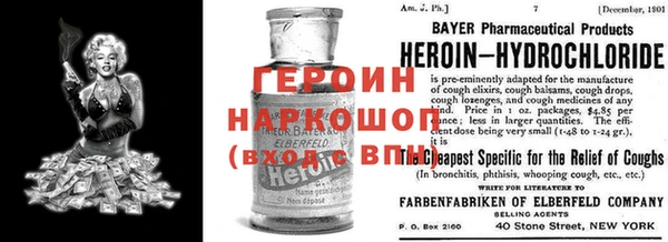 ешки Бородино