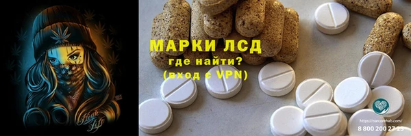 амфетамин Бронницы