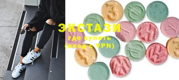 амфетамин Бронницы