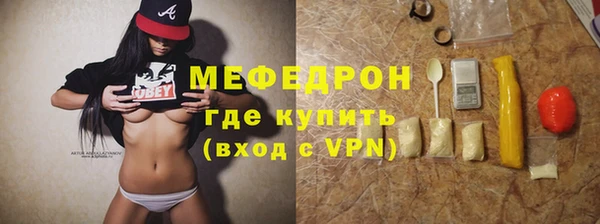 амфетамин Бронницы