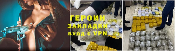 амфетамин Бронницы