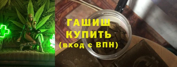 амфетамин Бронницы