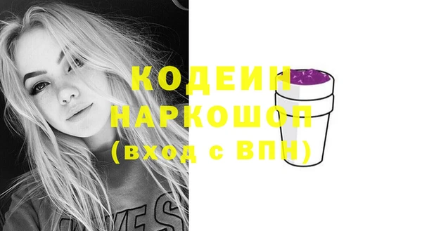 гашиш Бугульма
