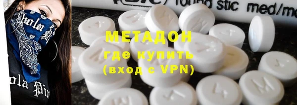 гашиш Бугульма