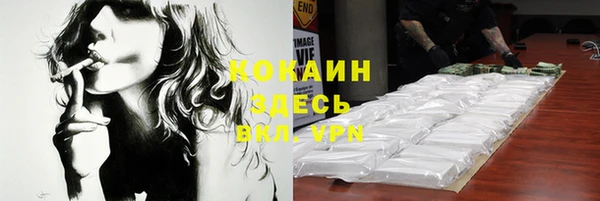гашиш Бугульма