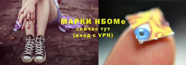гашиш Бугульма