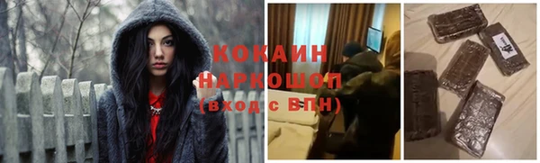 гашиш Бугульма