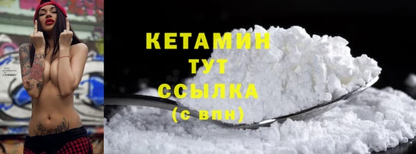 гашиш Бугульма
