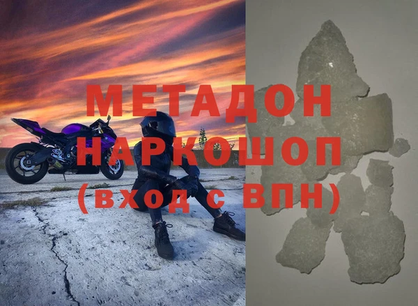 гашиш Бугульма