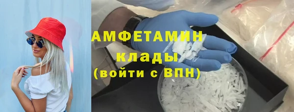 амфетамин Бронницы