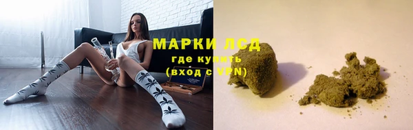 амфетамин Бронницы