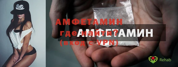 амфетамин Бронницы