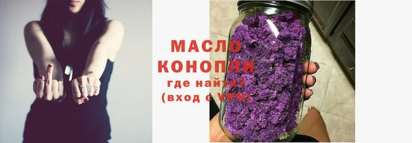 гашиш Бугульма