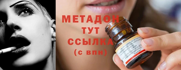 ешки Бородино