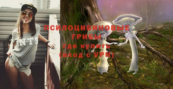 амфетамин Бронницы