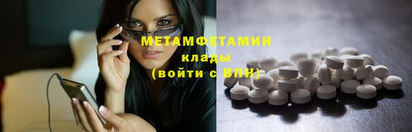 бутик Осташков