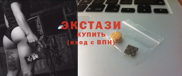 гашиш Бугульма
