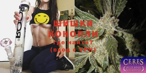 амфетамин Бронницы