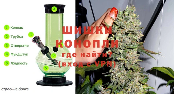 гашиш Бугульма