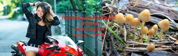 гашиш Бугульма
