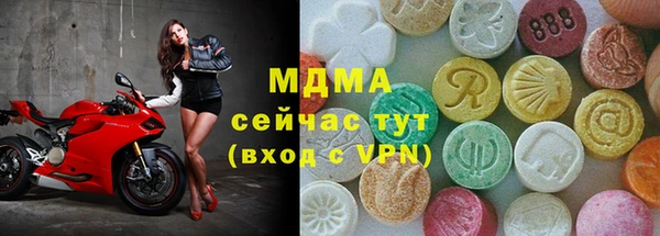 мефедрон мука Домодедово