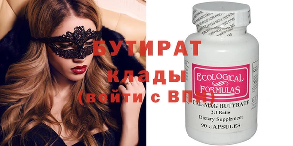ешки Бородино