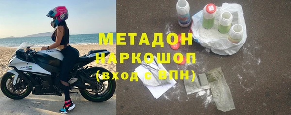 сатива Осинники