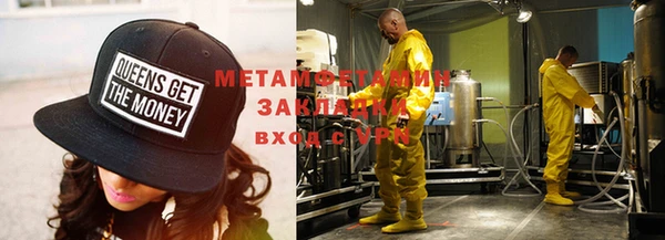 гашиш Бугульма