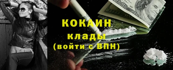 гашиш Бугульма