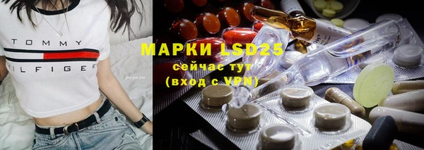 амфетамин Бронницы