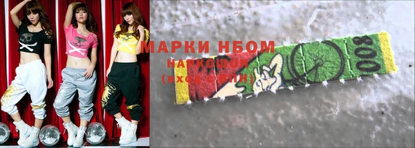 амфетамин Бронницы