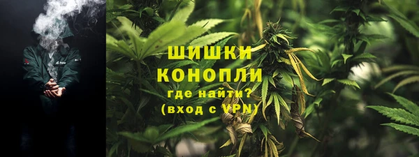 гашиш Бугульма