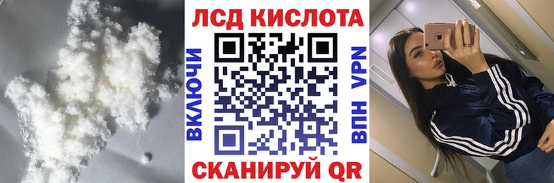 LSD-25 экстази кислота OMG зеркало Эртиль