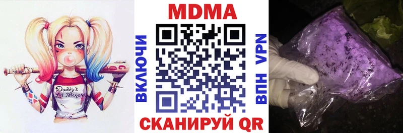 MDMA VHQ  Эртиль 