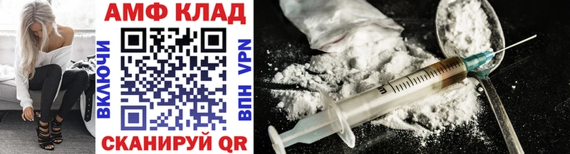 МЕТАМФЕТАМИН Methamphetamine  закладки  Эртиль 