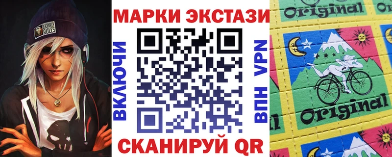 наркошоп  Эртиль  KRAKEN онион  Наркотические марки 1,8мг 
