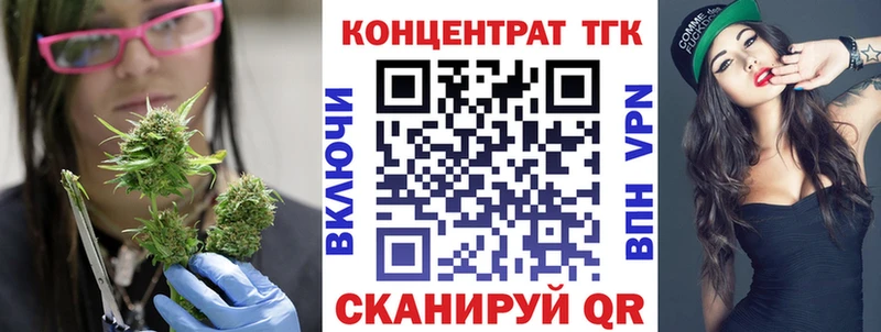 сайты даркнета телеграм  OMG tor  Эртиль  купить наркотик  Дистиллят ТГК концентрат 