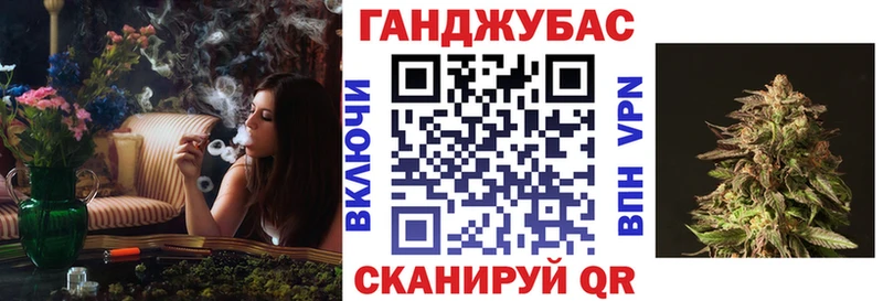 Бошки Шишки планчик  что такое наркотик  Эртиль 